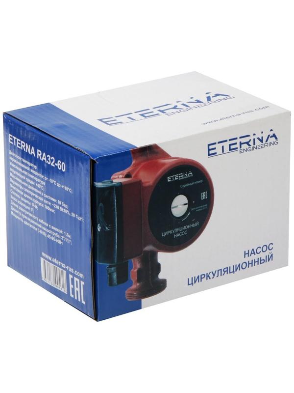 Насос циркуляционный ETERNA RА 32-60, напор 6 м, 72 л/мин, кабель 1.5 м, 45/65/90 Вт