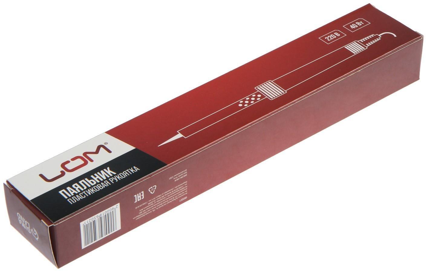 Паяльник ЛОМ, пластиковая рукоятка, 40 Вт, 220 В