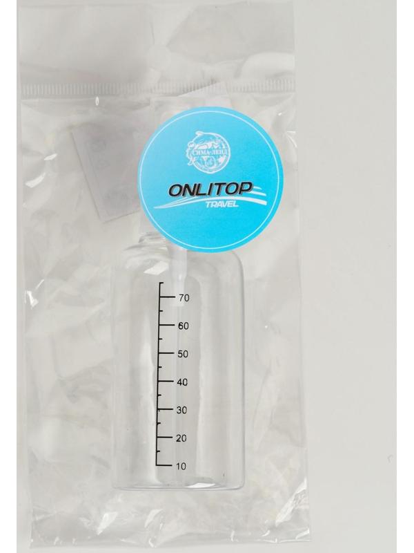 Бутылочка для хранения, с распылителем, со шкалой деления, 75 мл, цвет белый/прозрачный