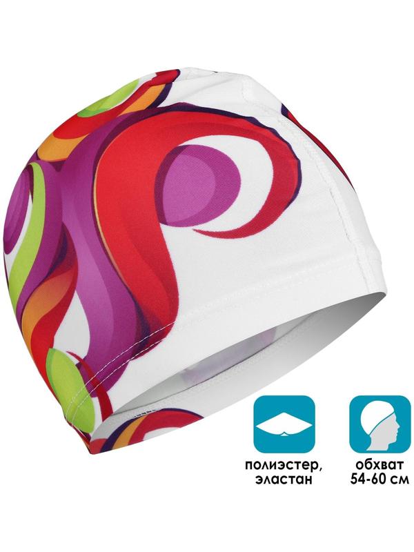 Шапочка для плавания взрослая ONLYTOP Swim, тканевая, обхват 54-60 см