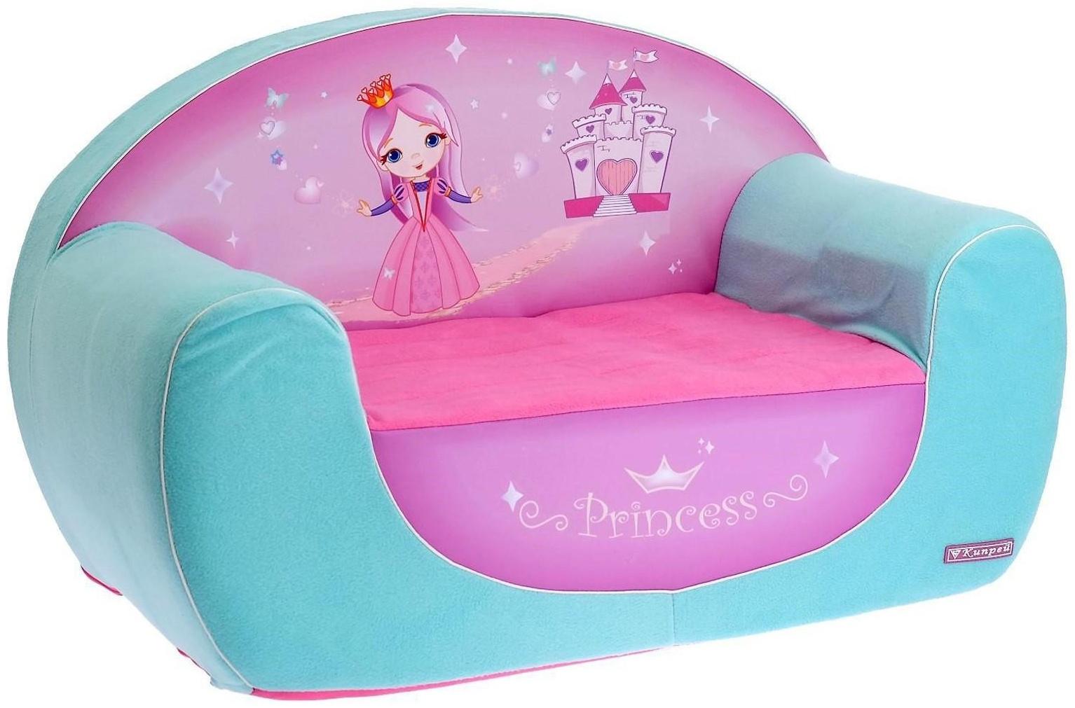 Мягкая игрушка «Диванчик Принцесса», цвета МИКС