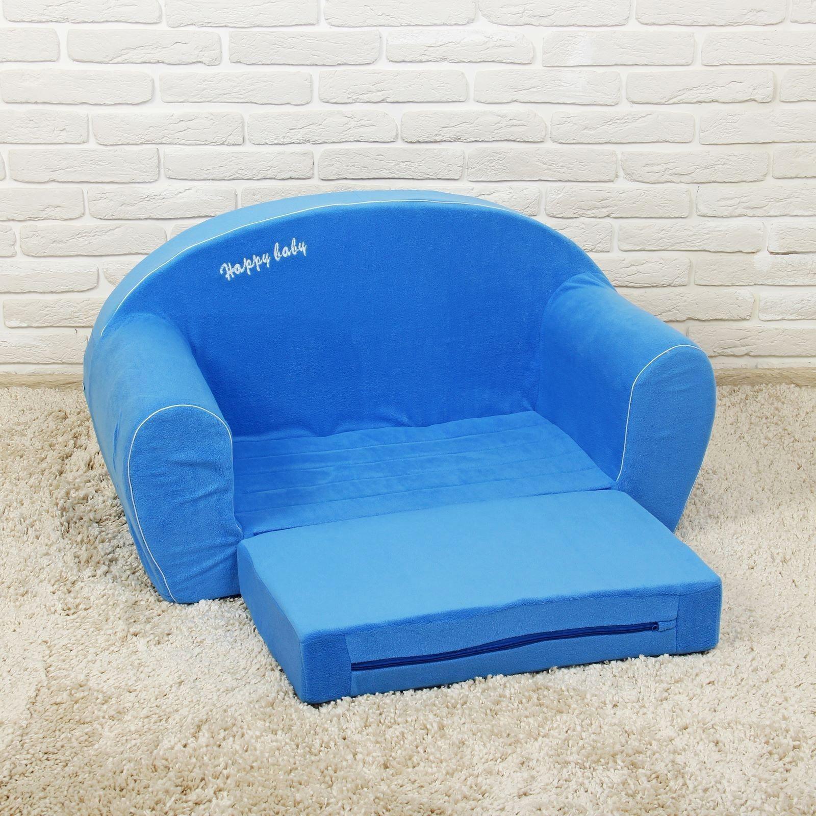Мягкая игрушка «Диванчик раскладной Happy babby», цвет синий
