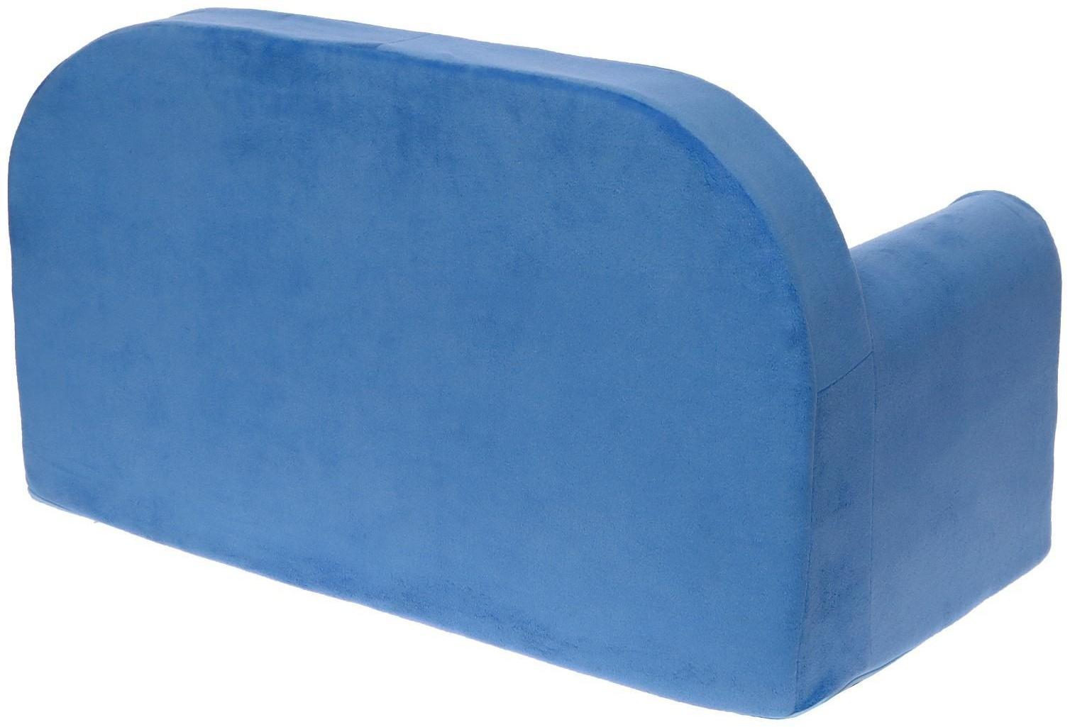 Мягкая игрушка «Диванчик раскладной Happy babby», цвет синий