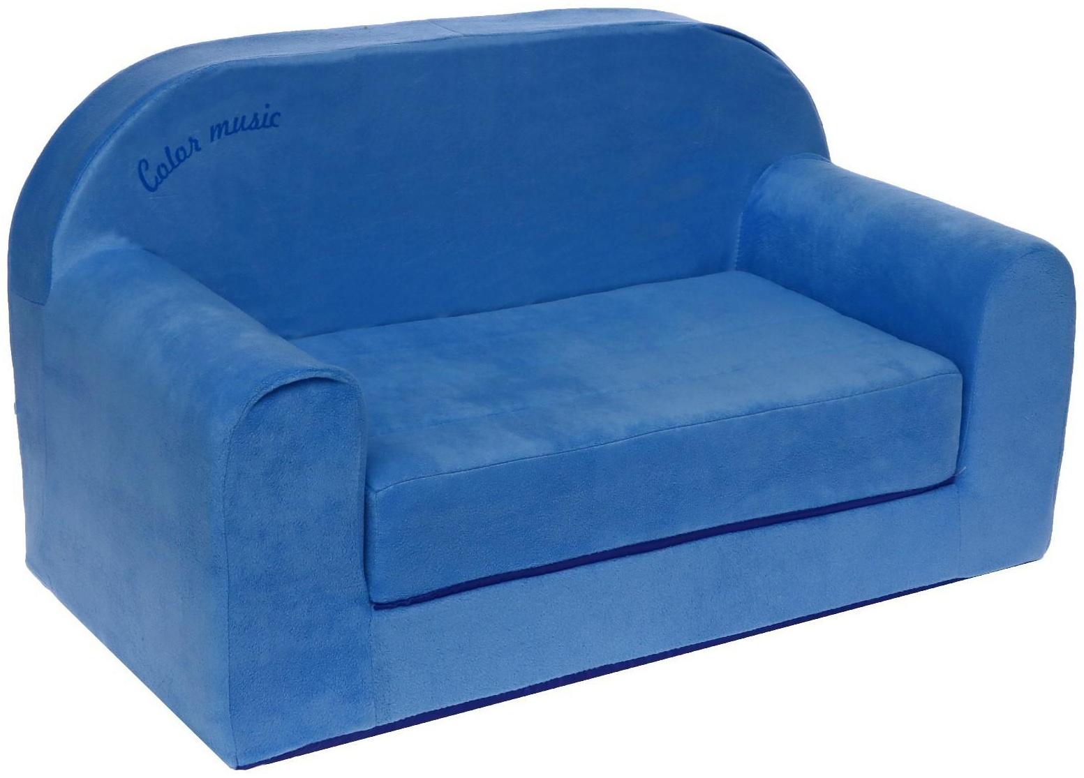 Мягкая игрушка «Диванчик раскладной Happy babby», цвет синий