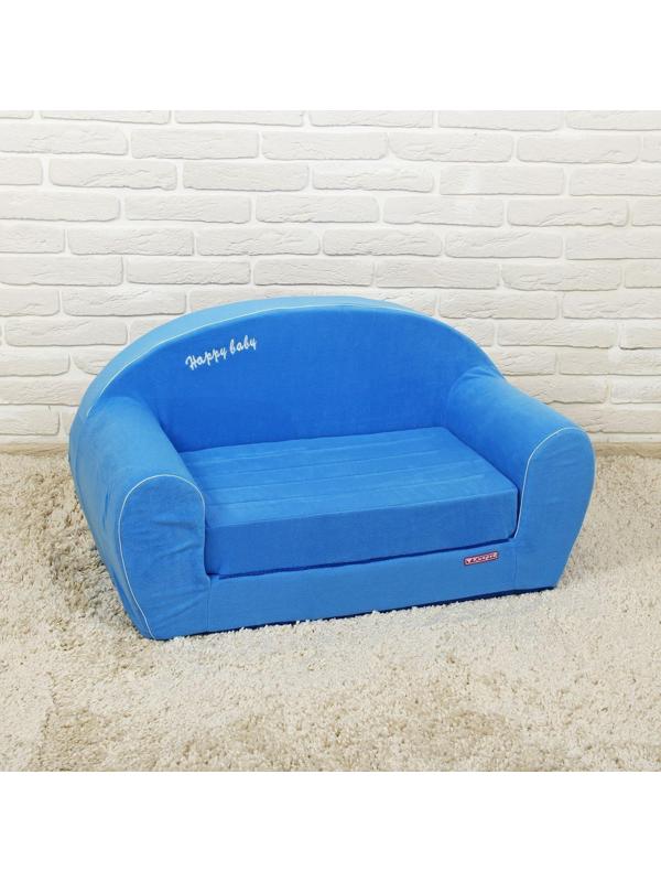 Мягкая игрушка «Диванчик раскладной Happy babby», цвет синий