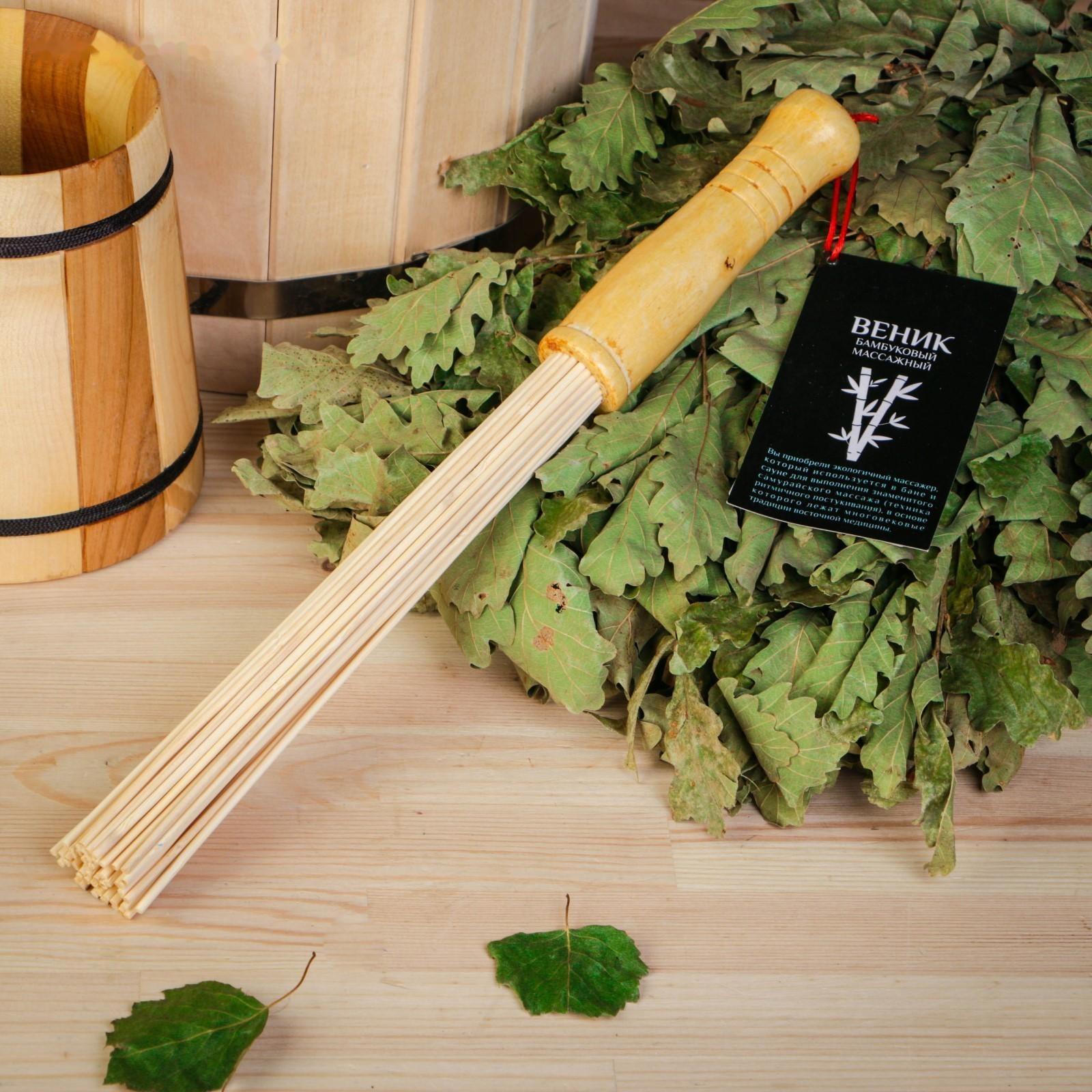 Веник массажный для бани бамбуковый, малый
