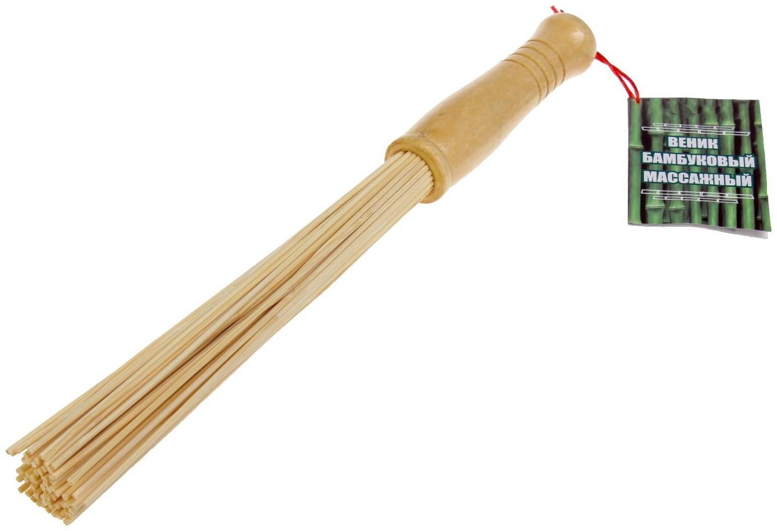 Веник массажный для бани бамбуковый, малый