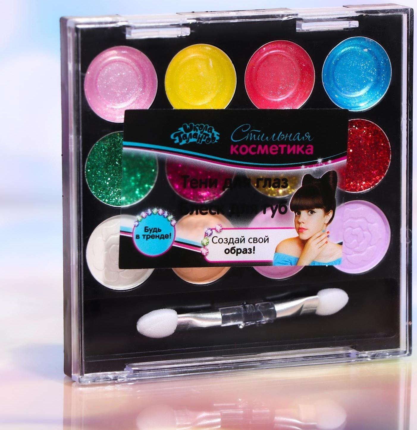 Набор косметики для девочки: тени, блеск, аппликатор