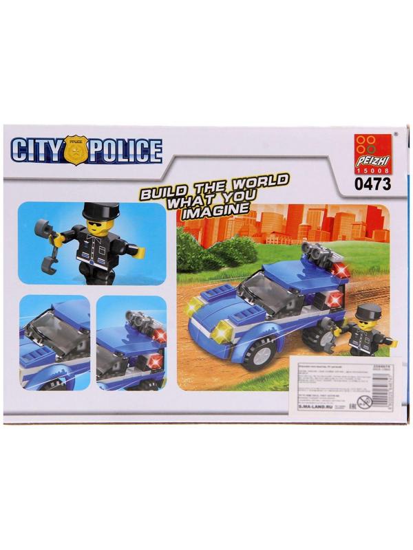 Конструктор «Городской патруль», 97 деталей