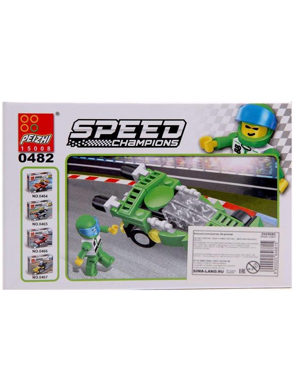 Конструктор «Спорткар», 66 деталей