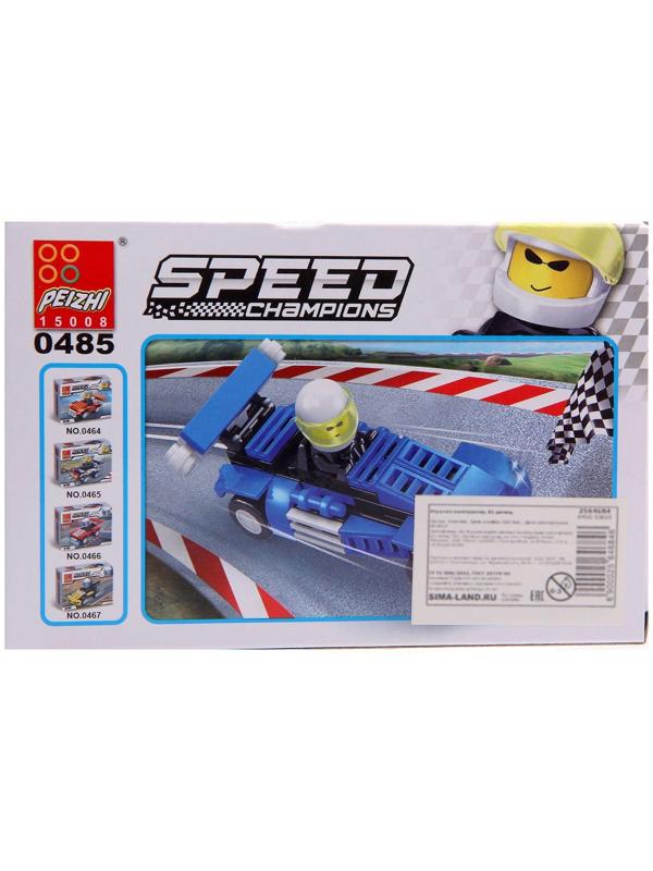 Конструктор «Спорткар», 61 деталь