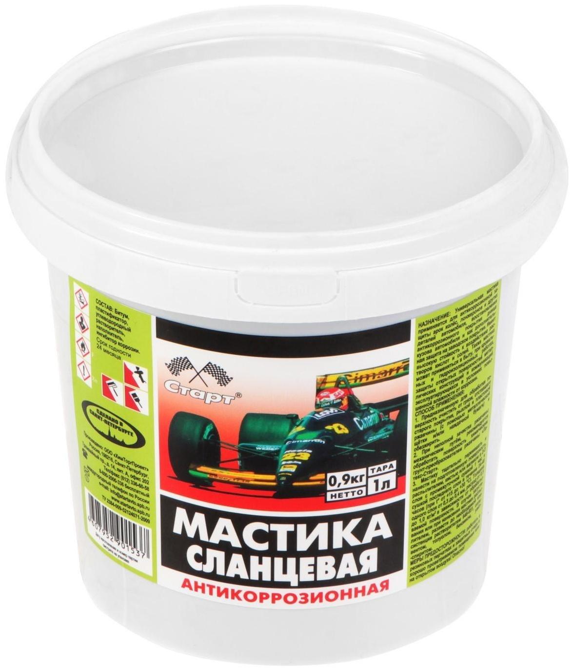 Мастика сланцевая Старт, 1 л