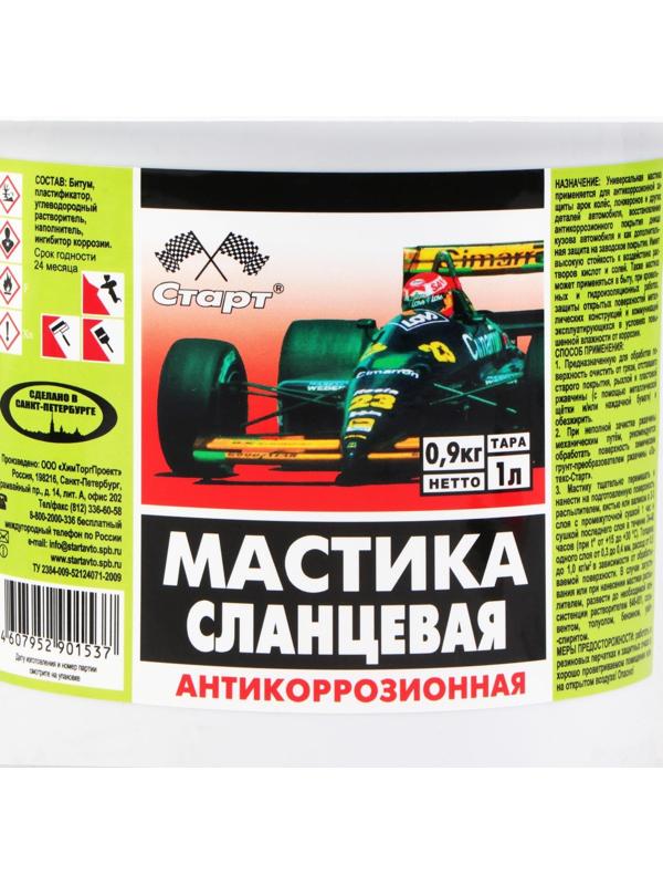Мастика сланцевая Старт, 1 л