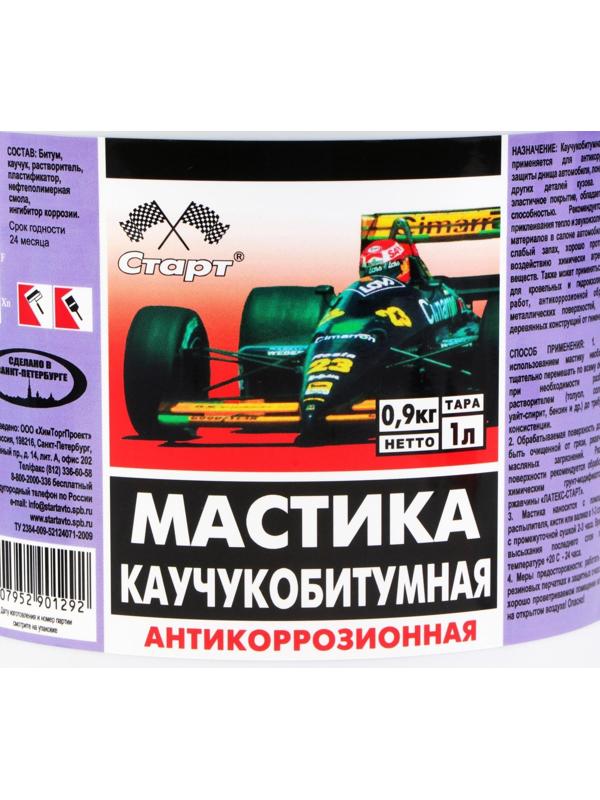 Мастика каучукобитумная Старт, 1 л