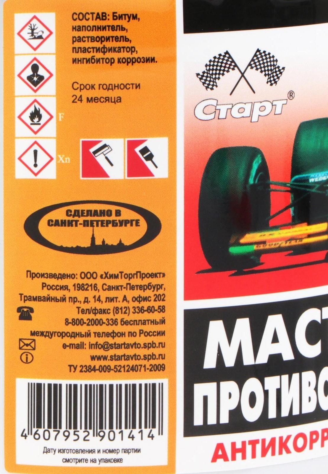 Мастика противошумная Старт, 1 л