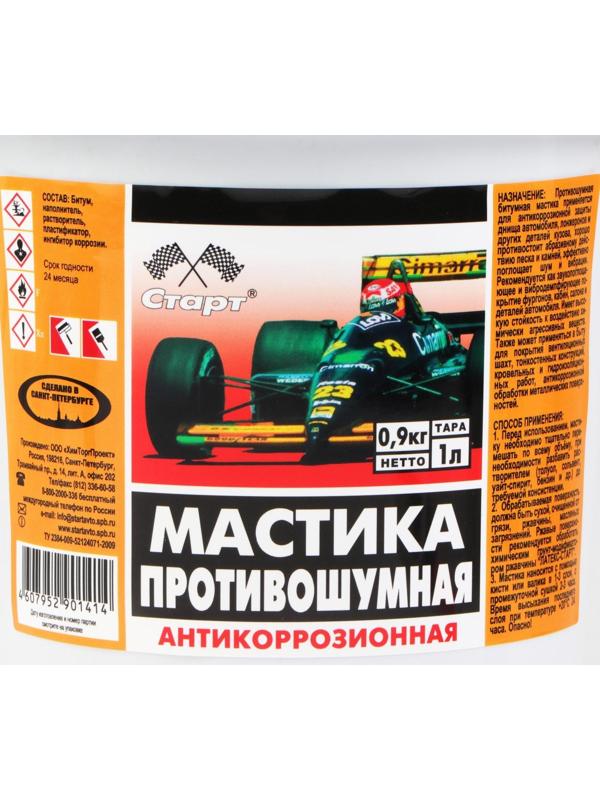 Мастика противошумная Старт, 1 л