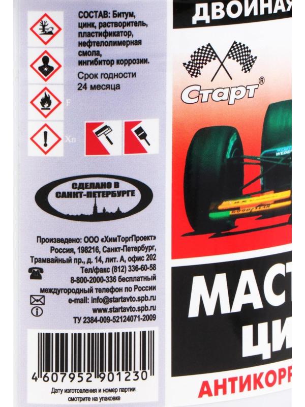 Мастика металлополимерная Старт 