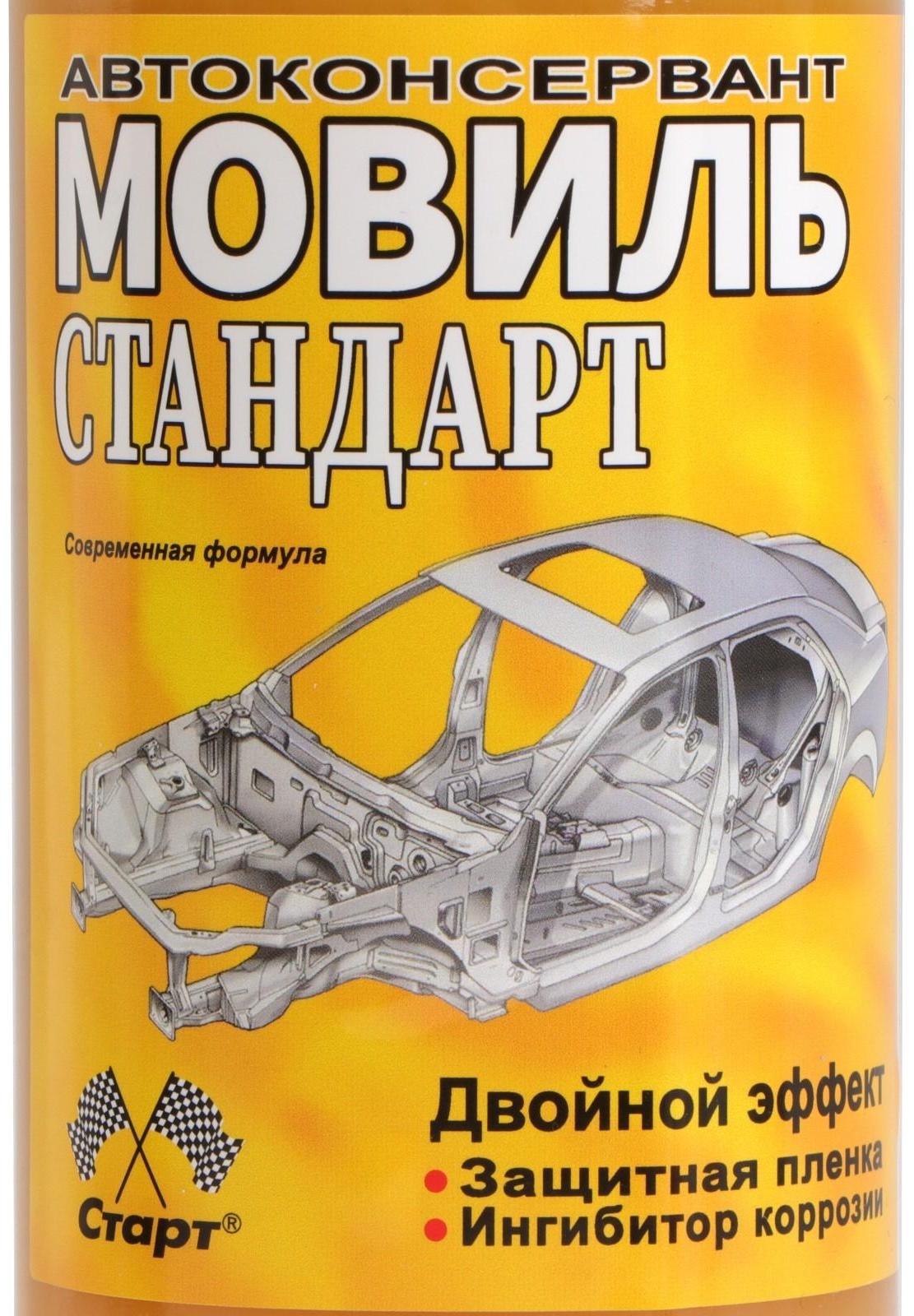 Мовиль Старт 