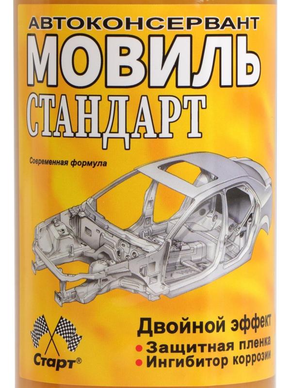 Мовиль Старт 