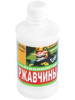 Нейтрализатор ржавчины Старт, 0,33 л