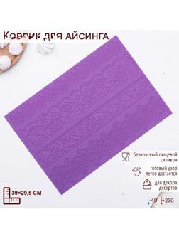 Коврик для айсинга силиконовый Доляна «Восхищение», 39×29,5 см, цвет МИКС