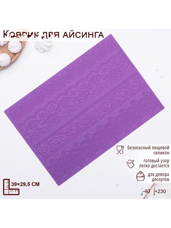 Коврик для айсинга силиконовый Доляна «Восхищение», 39×29,5 см, цвет МИКС