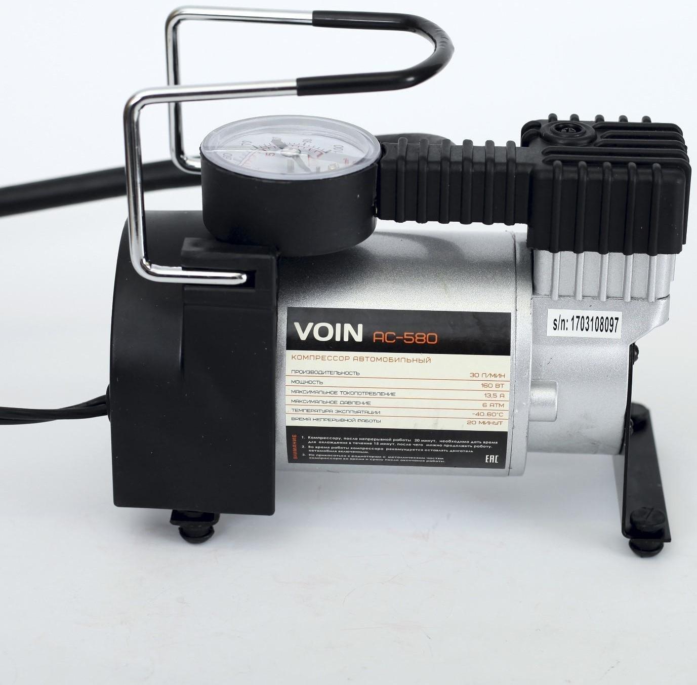 Компрессор автомобильный VOIN AC-580, 13.5 А, 30 л/мин, провод 3 м, шланг 1 м