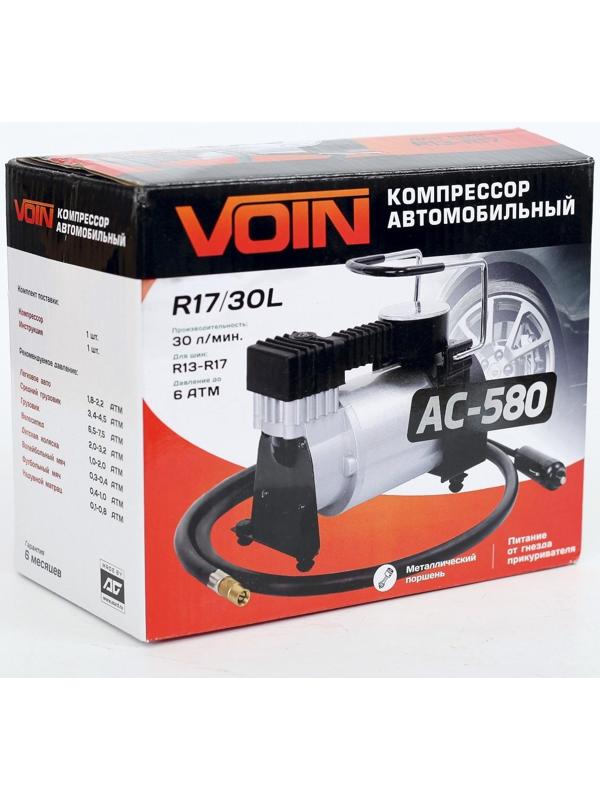 Компрессор автомобильный VOIN AC-580, 13.5 А, 30 л/мин, провод 3 м, шланг 1 м