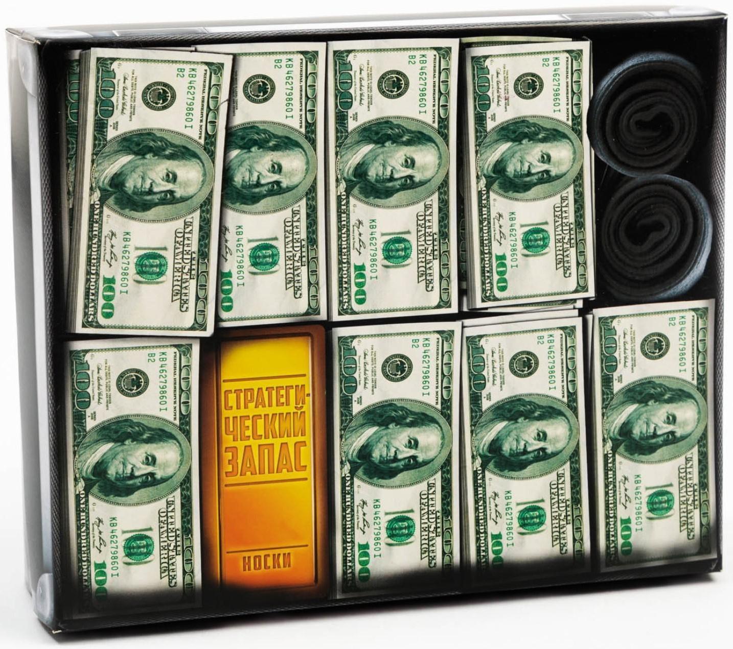 Набор мужских носков 23 февраля KAFTAN 