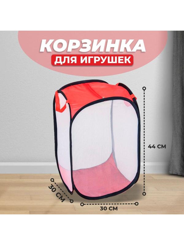 Корзина для игрушек с замком, большая