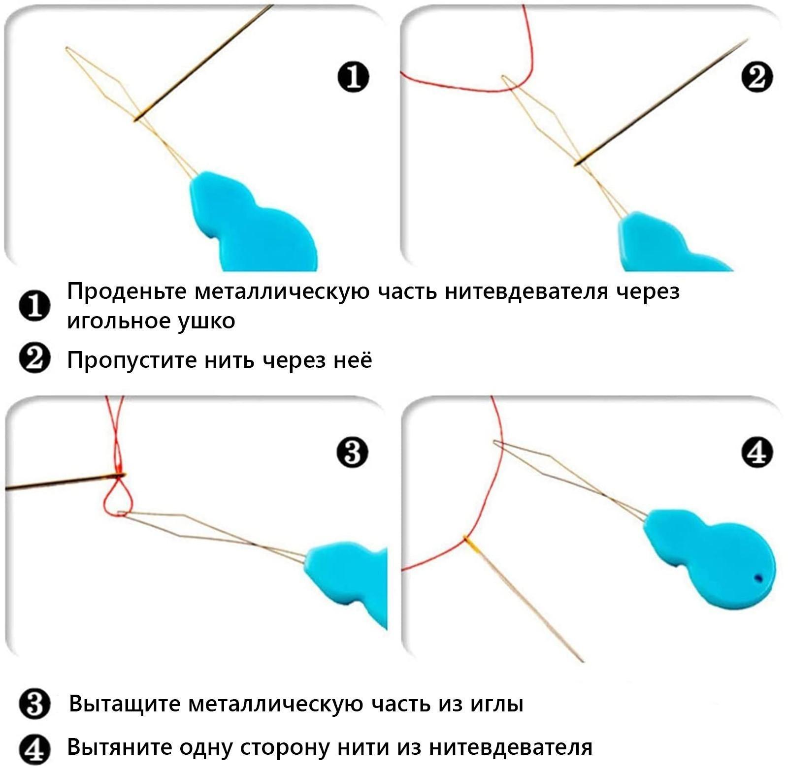 Нитевдеватель с лезвием, 10 шт, цвет разноцветный
