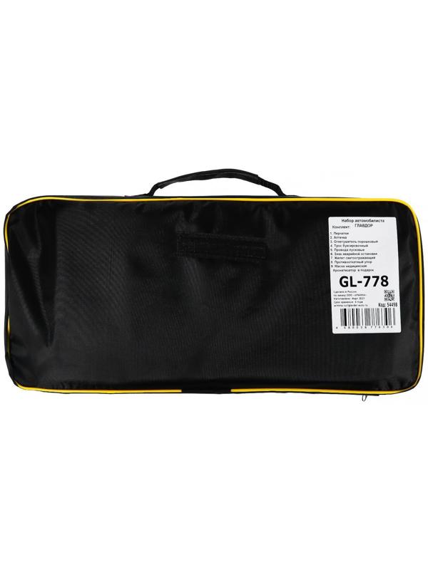 Набор автомобилиста 