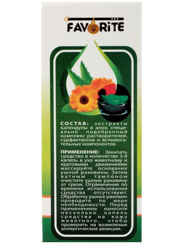 Лосьон для ушей GOOD DOG&Cat для кошек и собак, 30мл