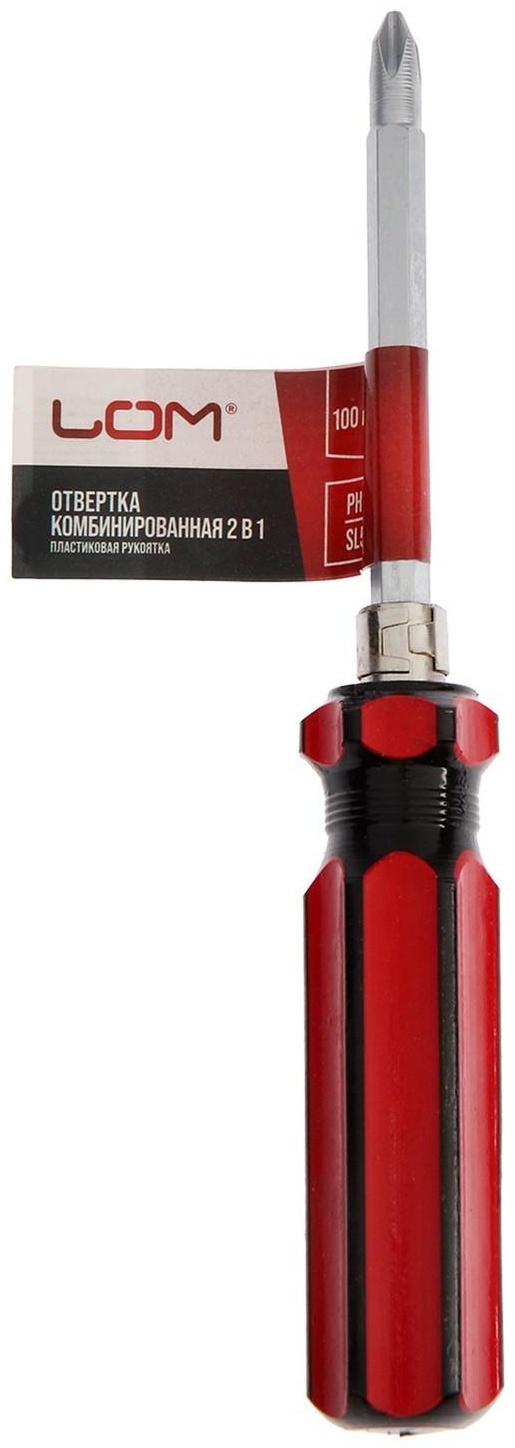 Отвертка комбинированная ЛОМ, 2 в 1, пластиковая рукоятка, PH1/SL5 х 100 мм
