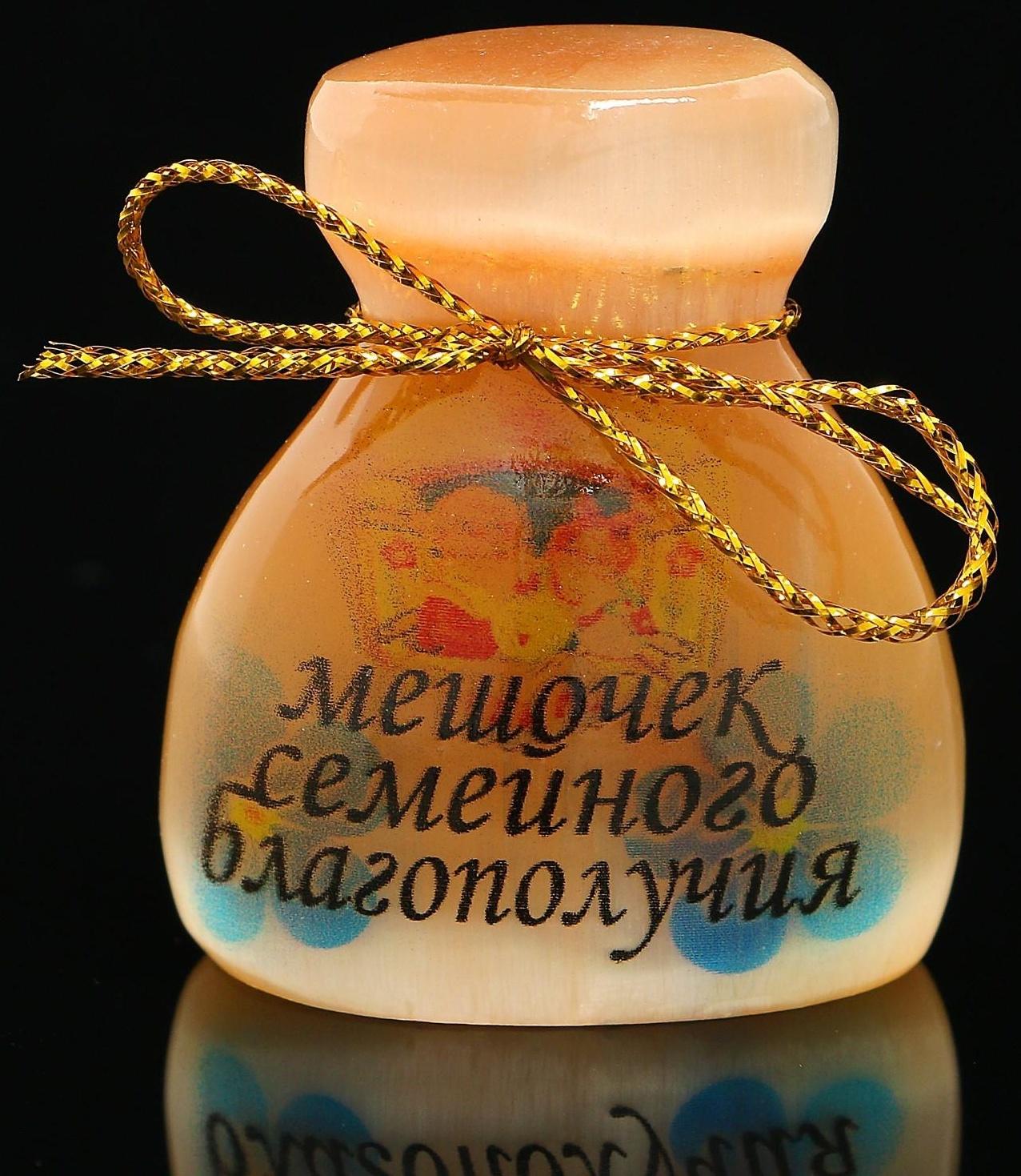 Сувенир «Мешочек семейного благополучия», большой, селенит