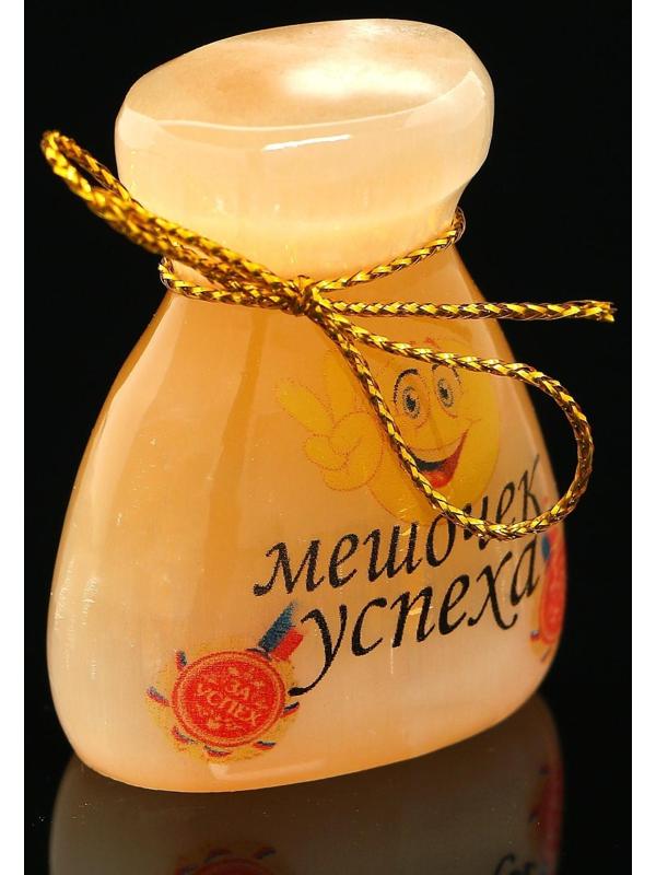 Сувенир «Мешочек успеха», большой, селенит