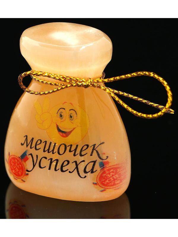 Сувенир «Мешочек успеха», большой, селенит