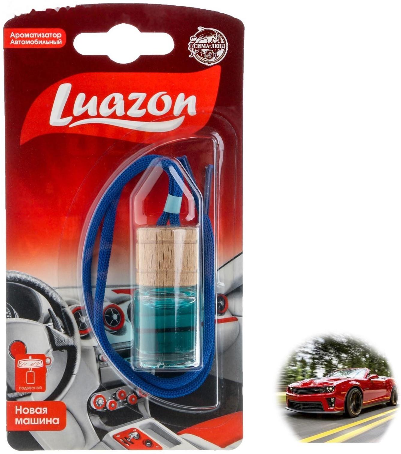 Ароматизатор в бутылочке «Новая машина»