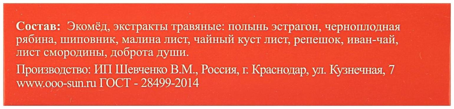 Эликсир монастырский «Сосудистый» 100 мл