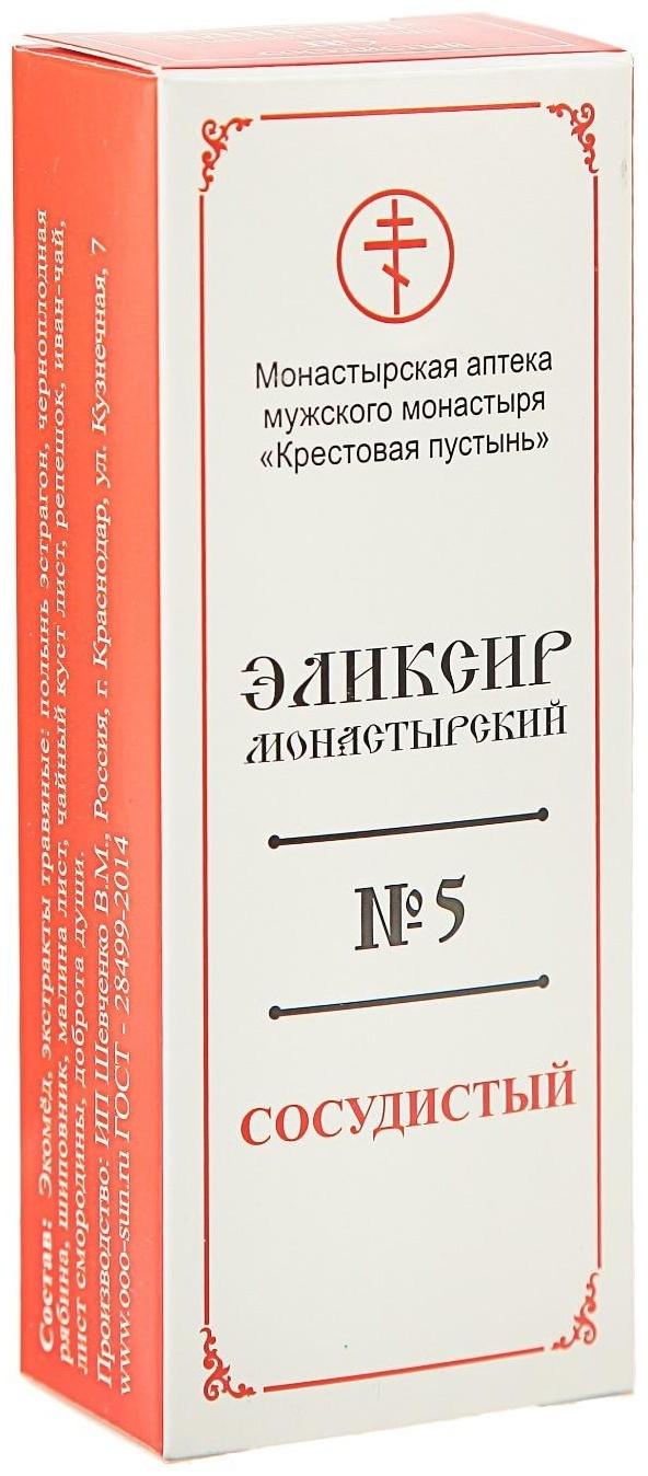 Эликсир монастырский «Сосудистый» 100 мл