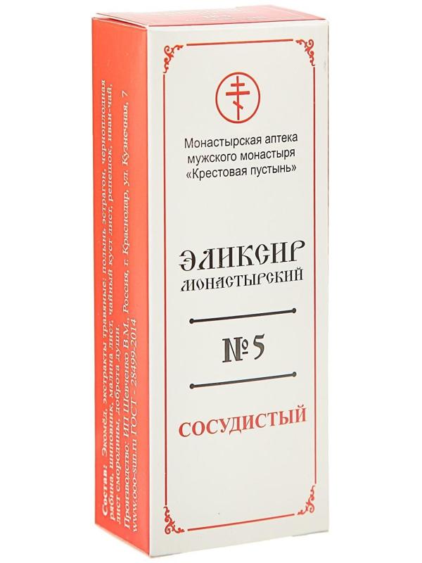 Эликсир монастырский «Сосудистый» 100 мл