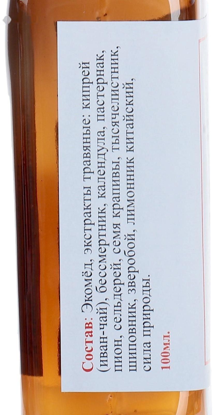 Эликсир монастырский «Мужской» 100 мл.