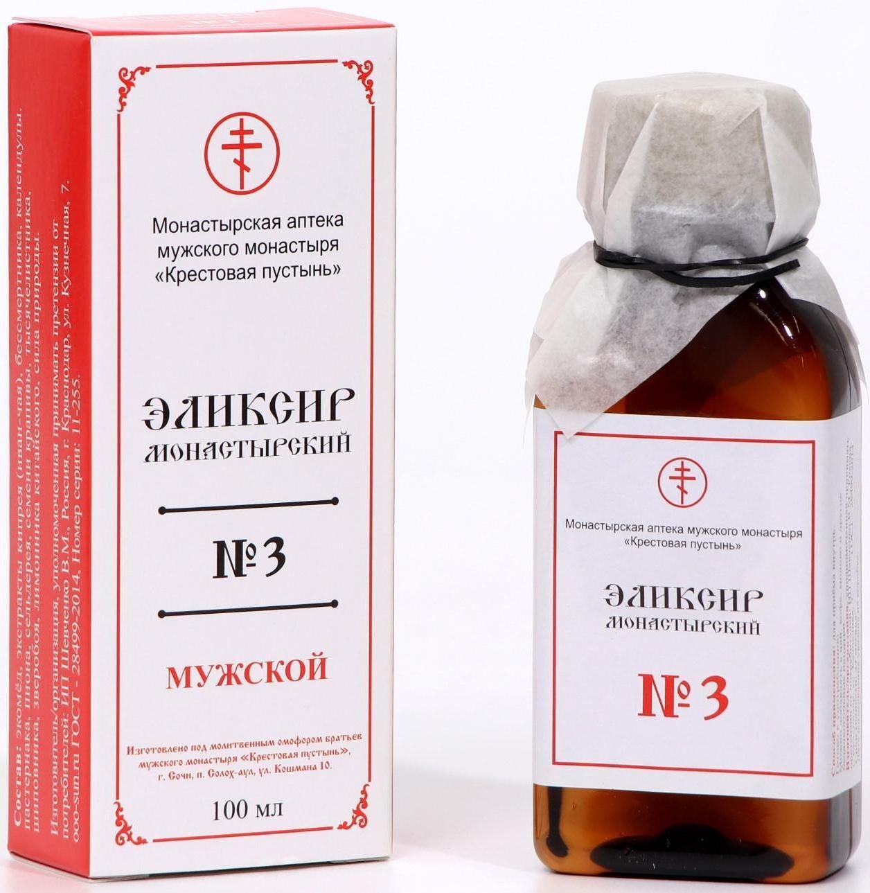 Эликсир монастырский «Мужской» 100 мл.