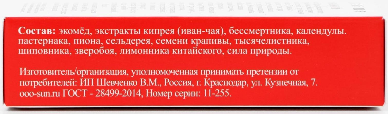 Эликсир монастырский «Мужской» 100 мл.