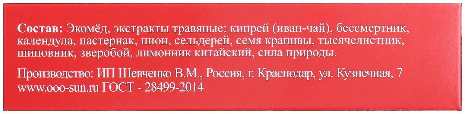 Эликсир монастырский «Мужской» 100 мл.