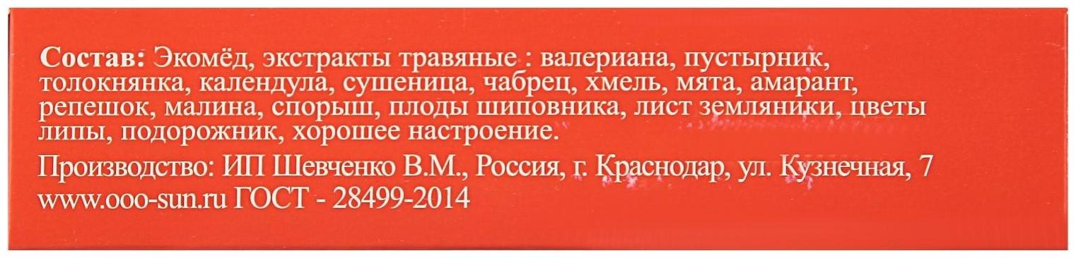 Эликсир монастырский «Успокоительный» 100 мл