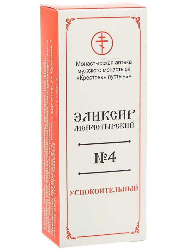 Эликсир монастырский «Успокоительный» 100 мл