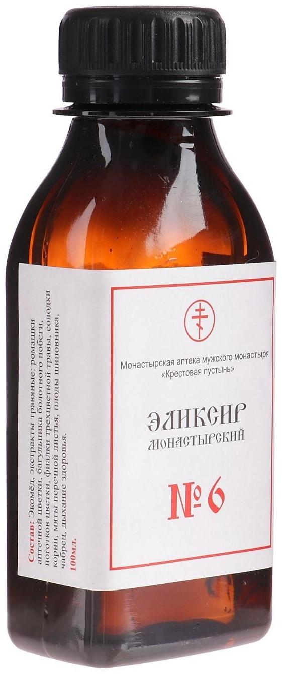 Эликсир монастырский «От простуды» 100 мл