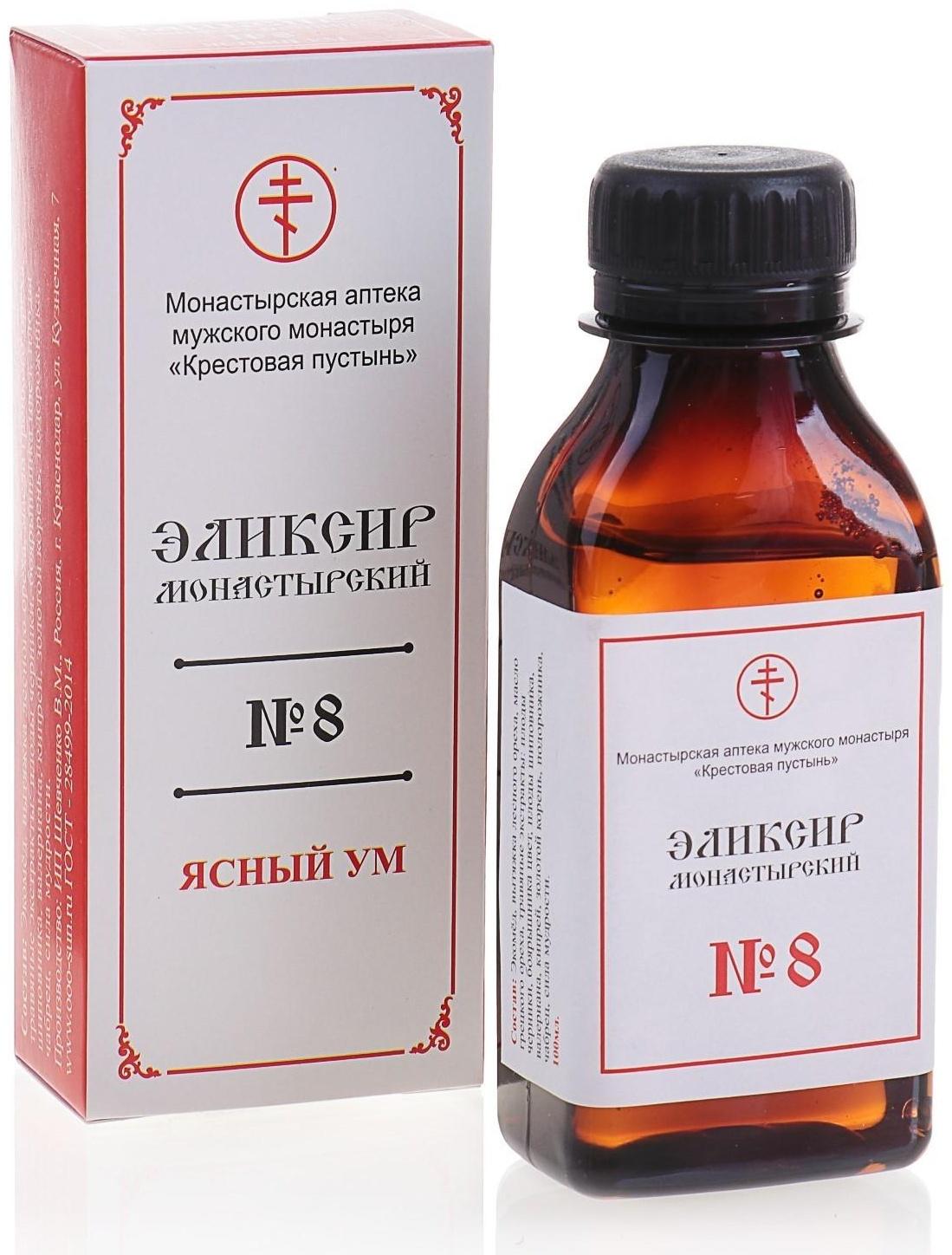 Эликсир монастырский «Ясный ум» 100 мл