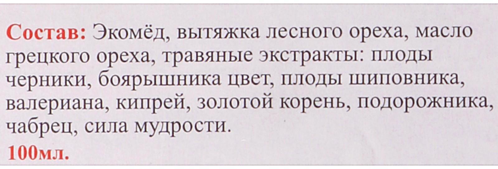 Эликсир монастырский «Ясный ум» 100 мл